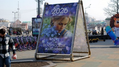 ФПБ запускает республиканский фотоконкурс «Белорусская женщина-труженица»